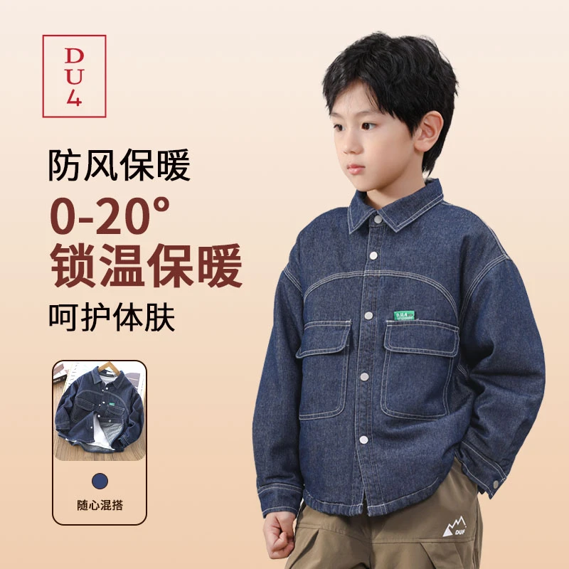 DU4儿童牛仔布3w122男女童加绒衬衫外套休闲秋冬季加厚儿童衬衫