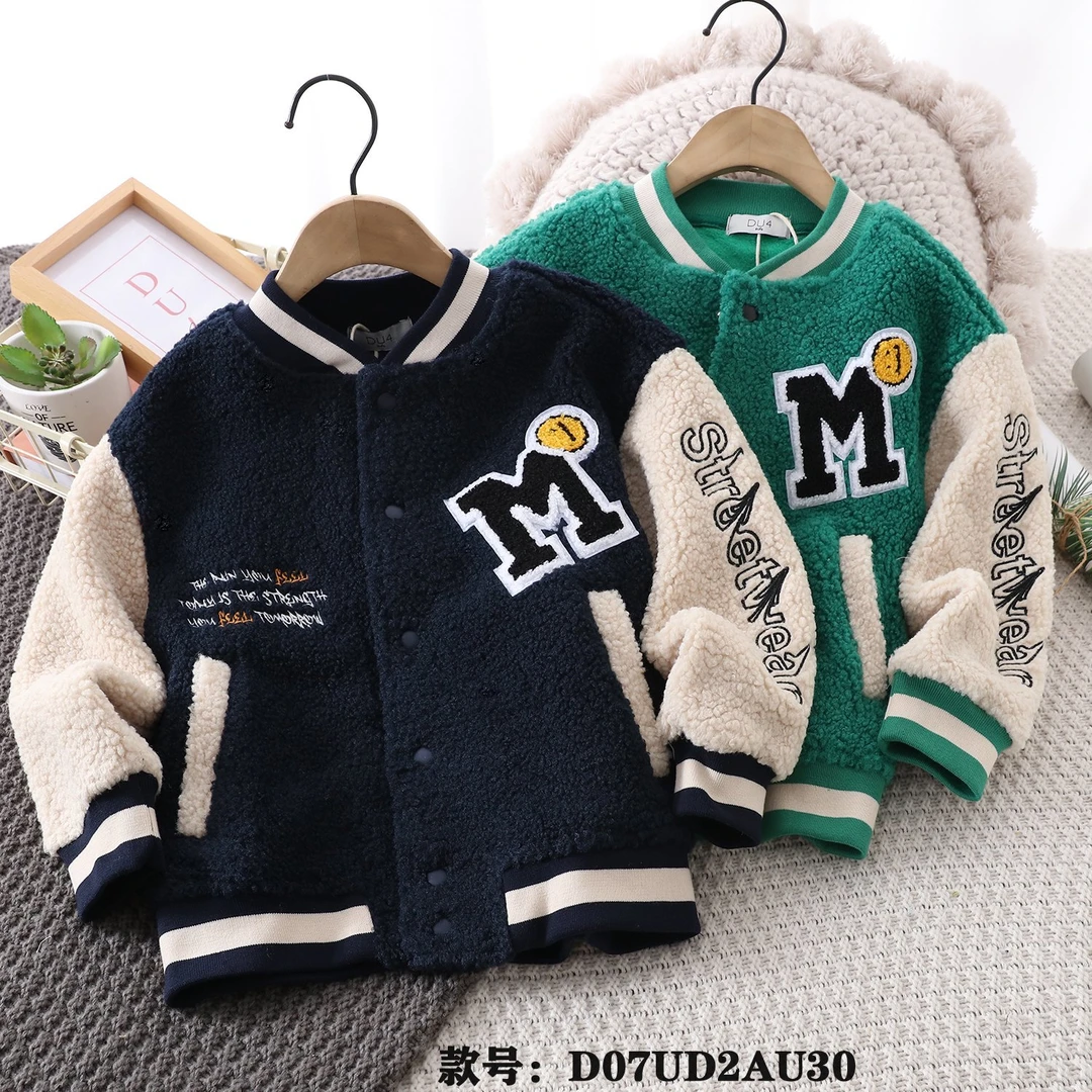 DU4儿童休闲外套春秋儿童中大童时尚保暖外套加厚外套