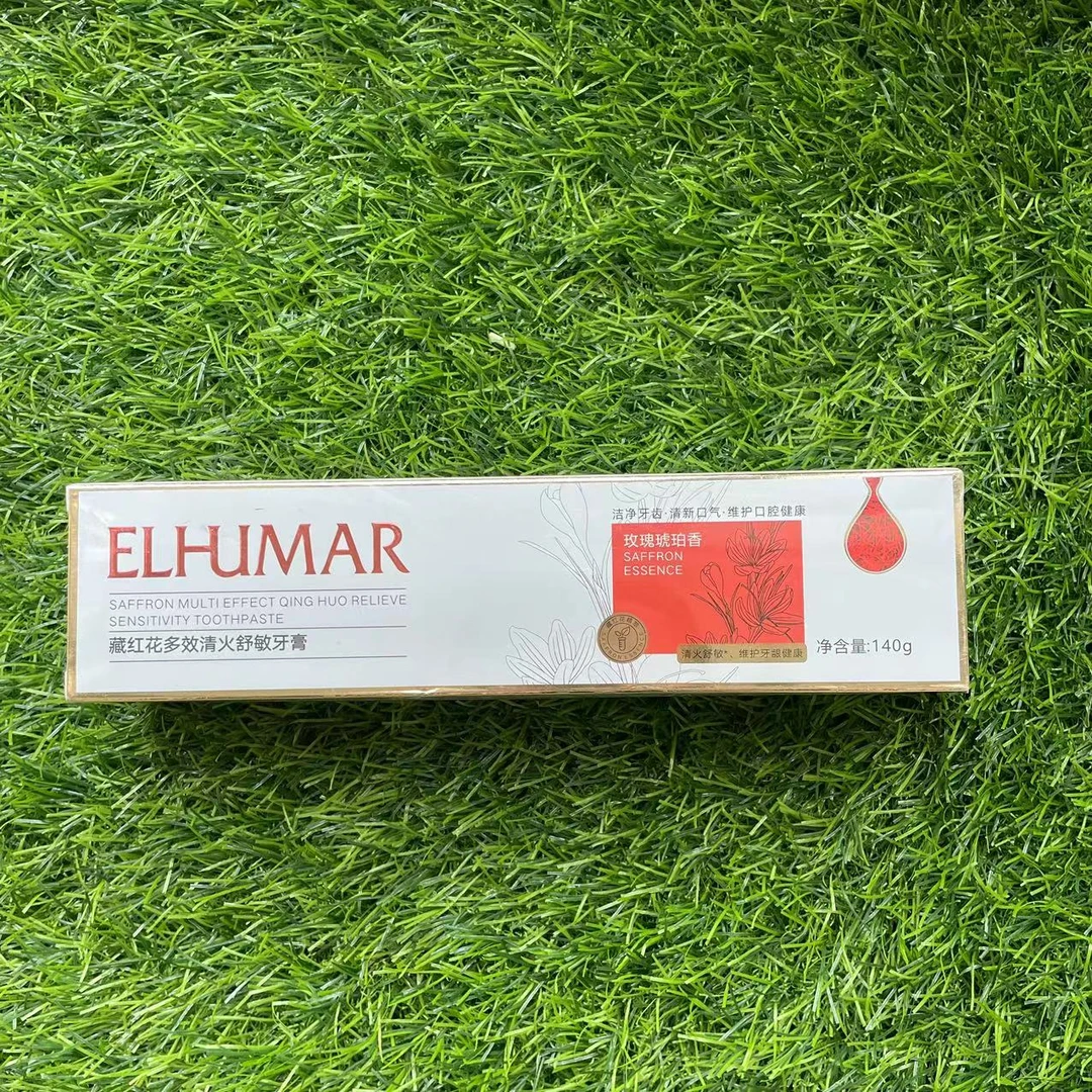 Elhumar牙膏护理洁牙洁齿清爽