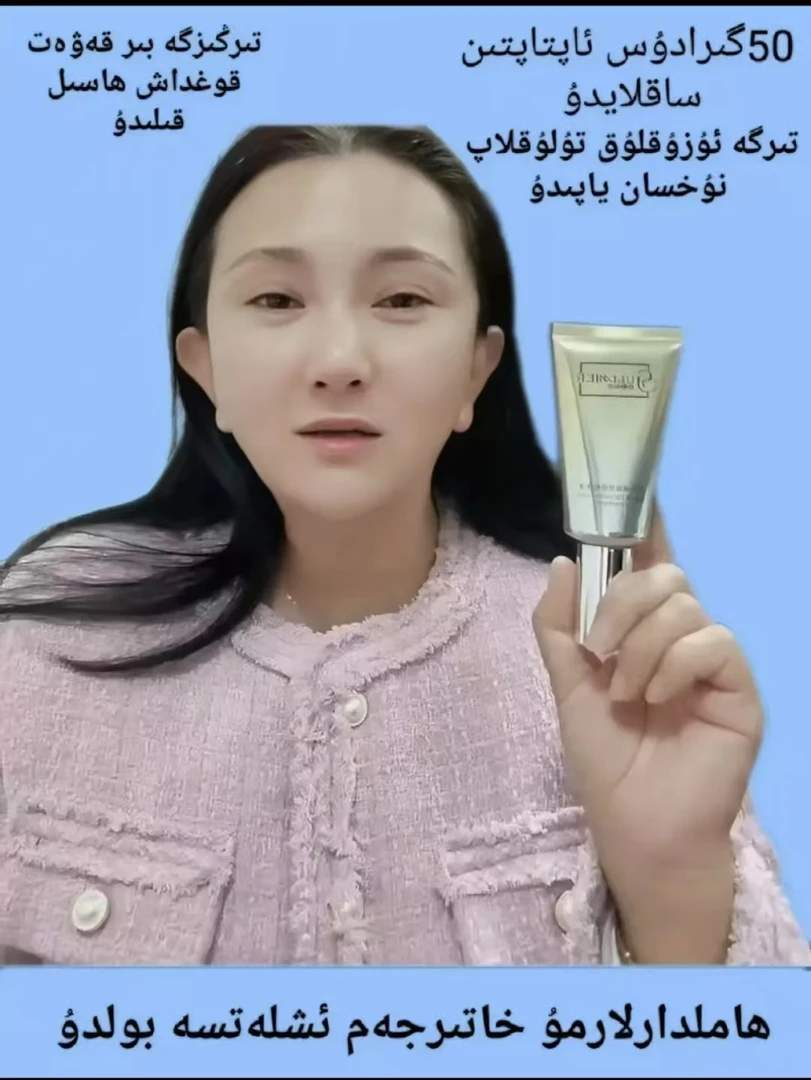 GULIMIER古力米尔自然遮瑕修颜粉底液