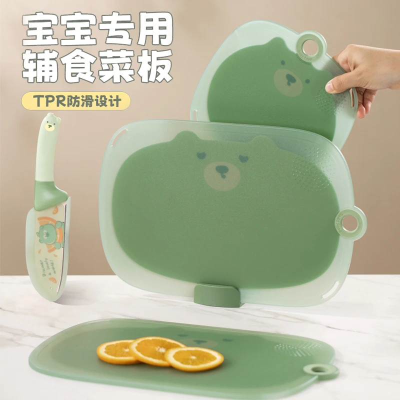 菜板抗菌防霉家用婴儿宝宝辅食案板切水果刀砧板厨房分类小菜板