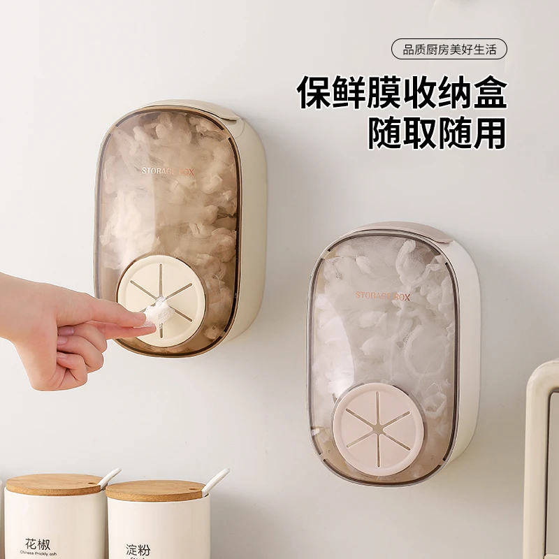 保鲜膜套收纳盒免打孔壁挂抽取式一次性保鲜袋收纳盒厨房家用神器