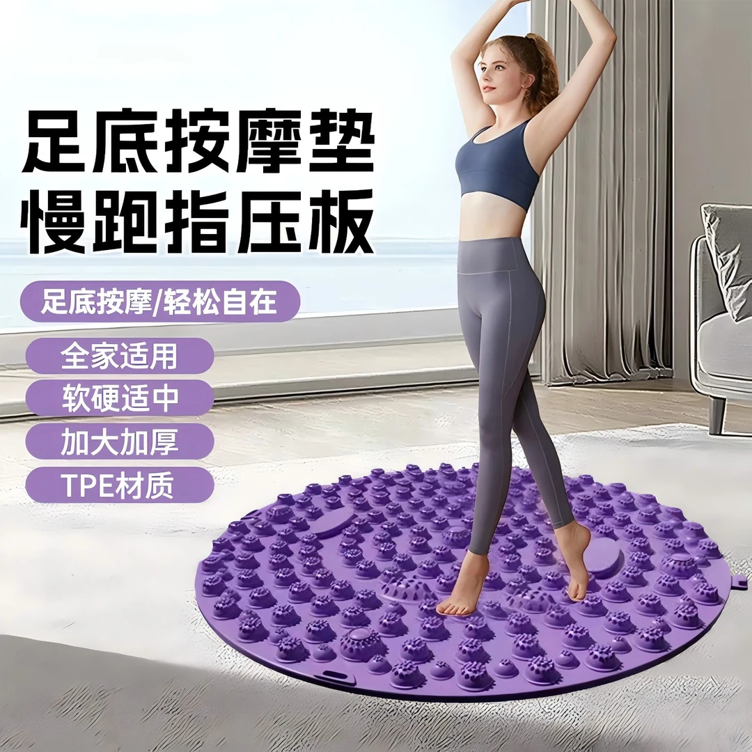 指压板足底按摩垫慢跑按摩脚底踩压板加大加厚放松脚底舒适按摩垫