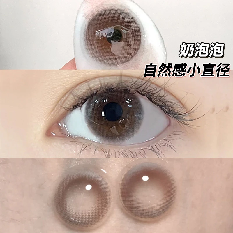 维视达康无锁边美瞳半年抛棕色返潮复古舒适水润度数彩色隐形眼镜
