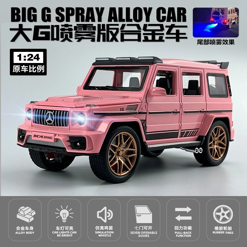 奔大G驰车模1:24摆件收藏汽车模型仿真合金巴博斯g800礼品精致