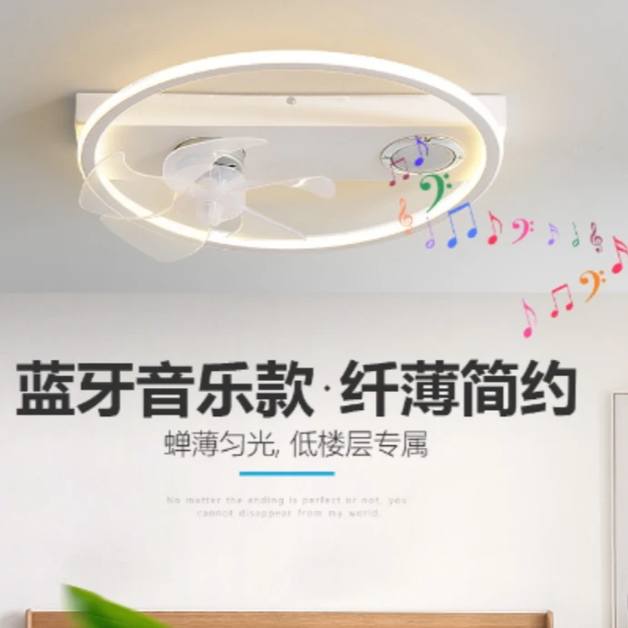 音乐唱歌2024年新款圆形卧室灯现代简约餐厅灯手机蓝牙音箱高音质