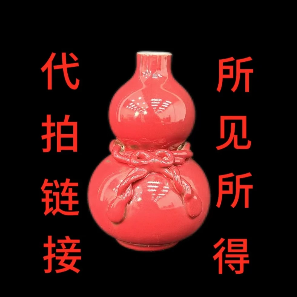 创意釉里红摆件葫芦L17