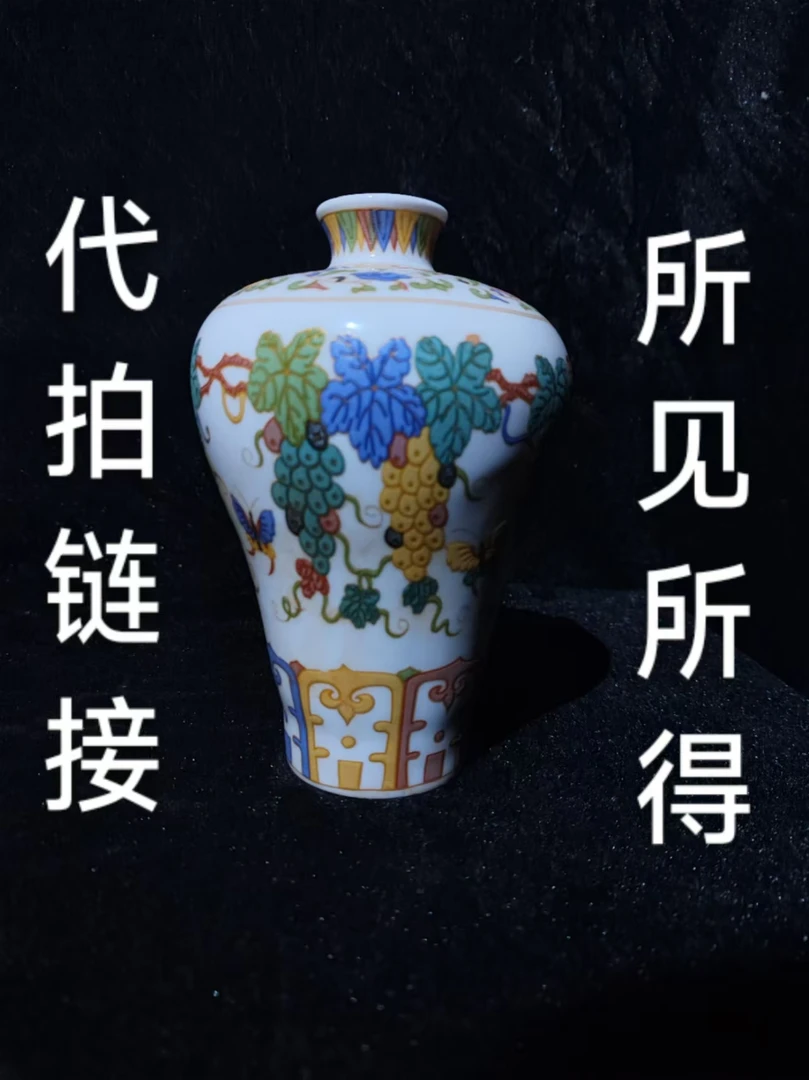 CD30创意陶瓷山水赏瓶