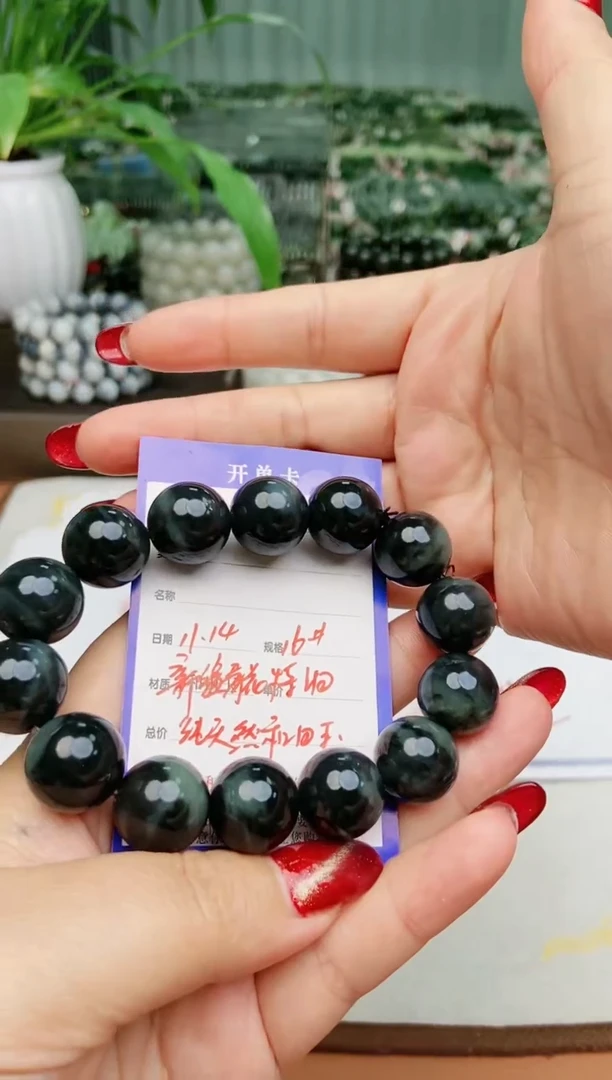 【闪购商品】和田玉手串未镶嵌纯天然和田玉青花特细16