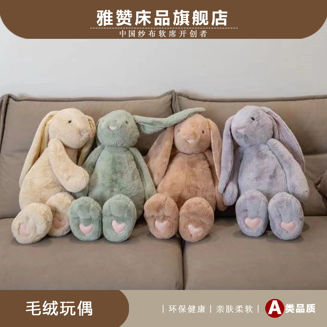 雅赞【玩偶】「大卡通玩偶」【包邮】幼儿卡通抱枕儿童安抚玩具玩偶