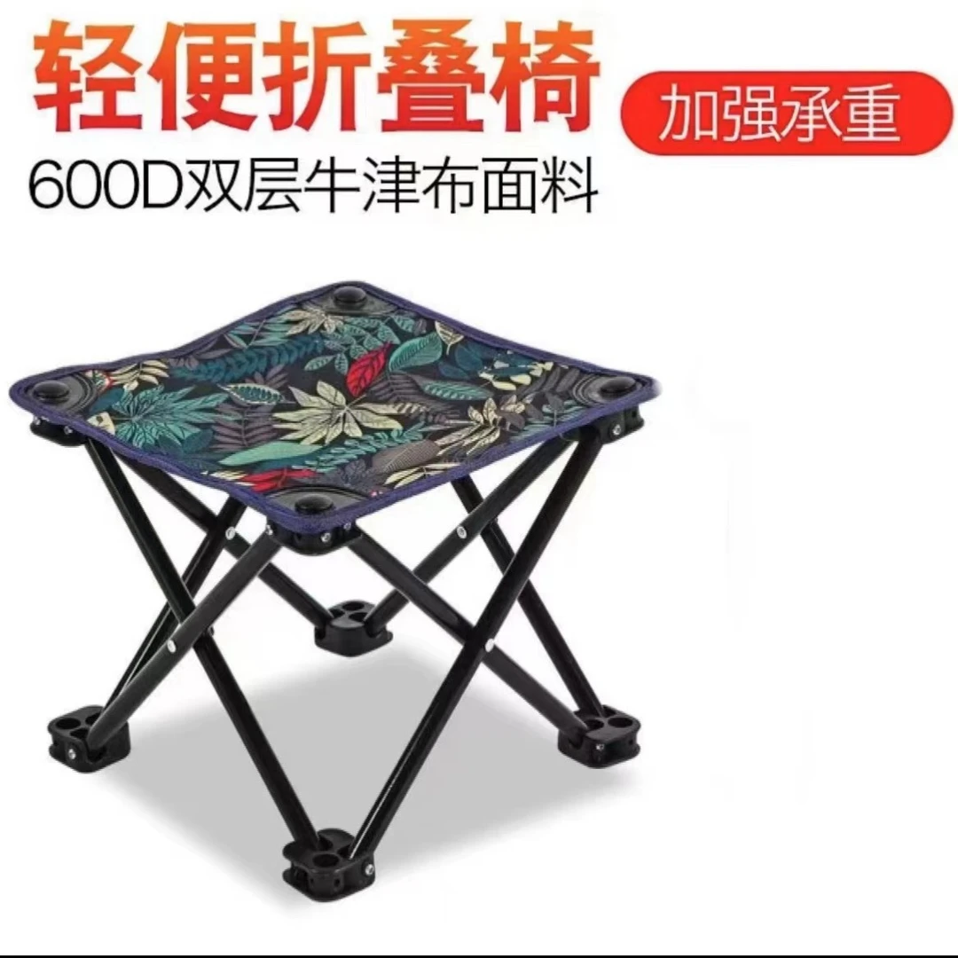 户外便携式折叠板凳小马扎椅子钓鱼凳子靠背烧烤野餐加厚家用露营