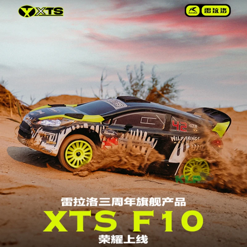 雷拉洛 1/10 XTS F10 3S无刷 RC电动遥控四驱拉力越野玩具赛车