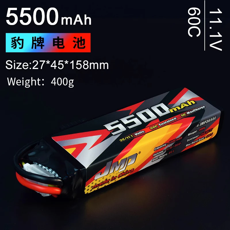 豹牌锂电池 5500MAH 3S 40C 11.1V 大E 大F TR4 LIPO 船TRAXXAS