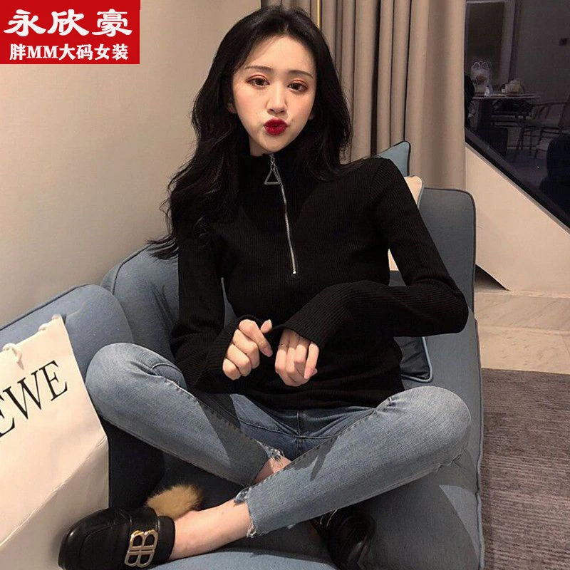 大码女装200斤秋冬半高领拉链洋气针织衫长袖上衣加厚内搭打底衫