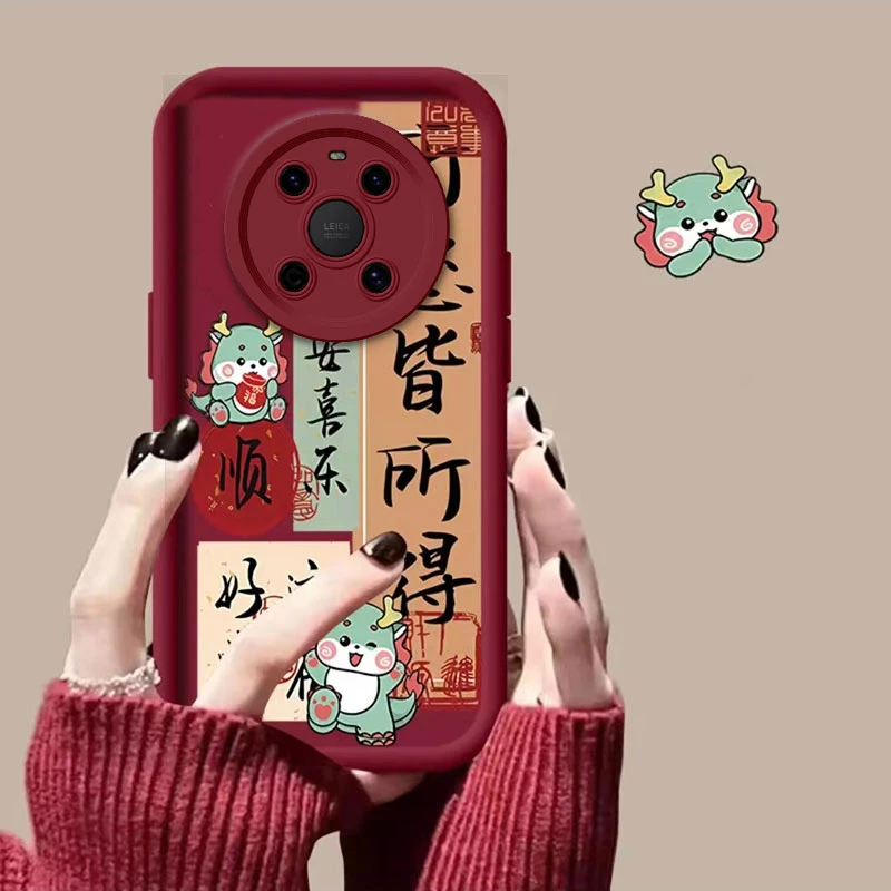 好运小龙华为MATE40手机壳MATE40PRO金刚砂防摔全包磨砂天眼