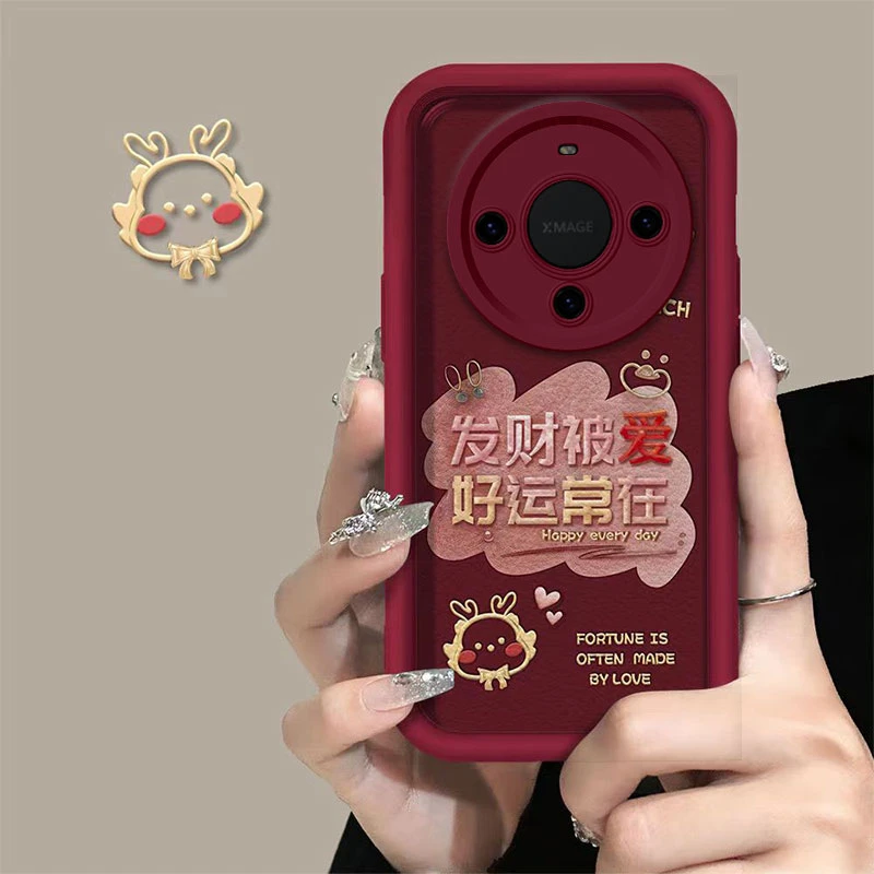 爱财爱己华为MATE60手机壳MATE60PRO金刚砂防摔全包磨砂天眼