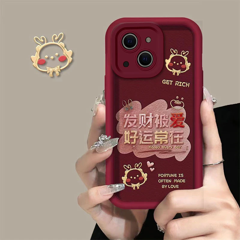 爱财爱己苹果13手机壳iPhone13mini金刚砂13PRO防摔13PROMAX