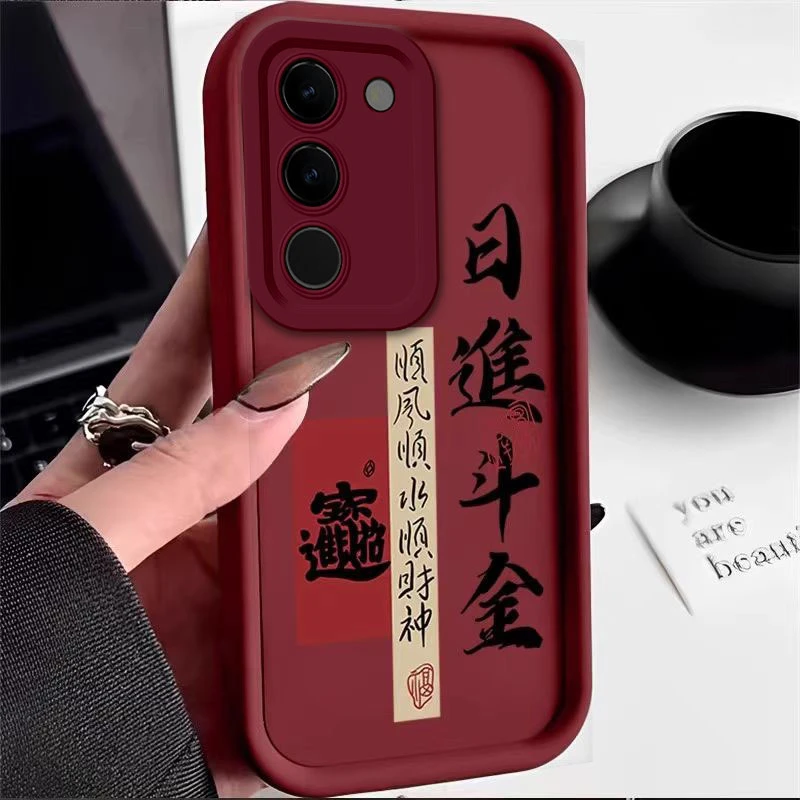 日进斗金VIVOS17手机壳S17E天眼S17PRO防摔全包磨砂软潮ins