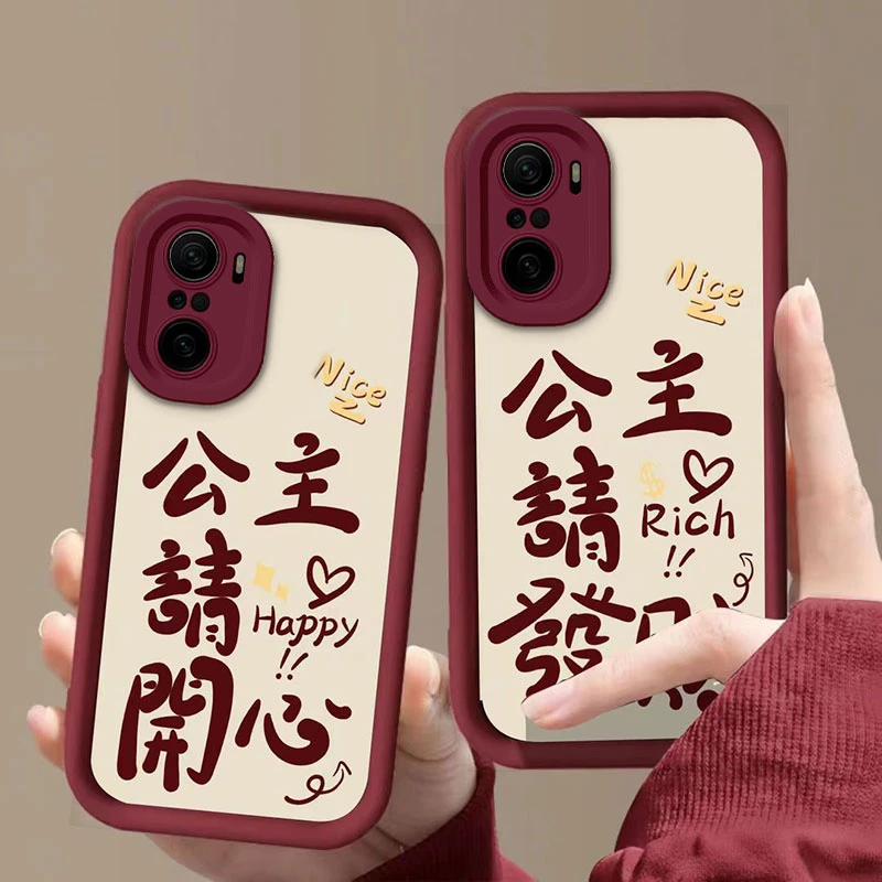 公主发财红米K40手机壳K40pro天眼K40S防摔全包磨砂潮牌ins