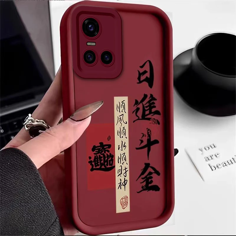 日进斗金VIVOS10手机壳S10E天眼S10PRO防摔全包磨砂软潮ins