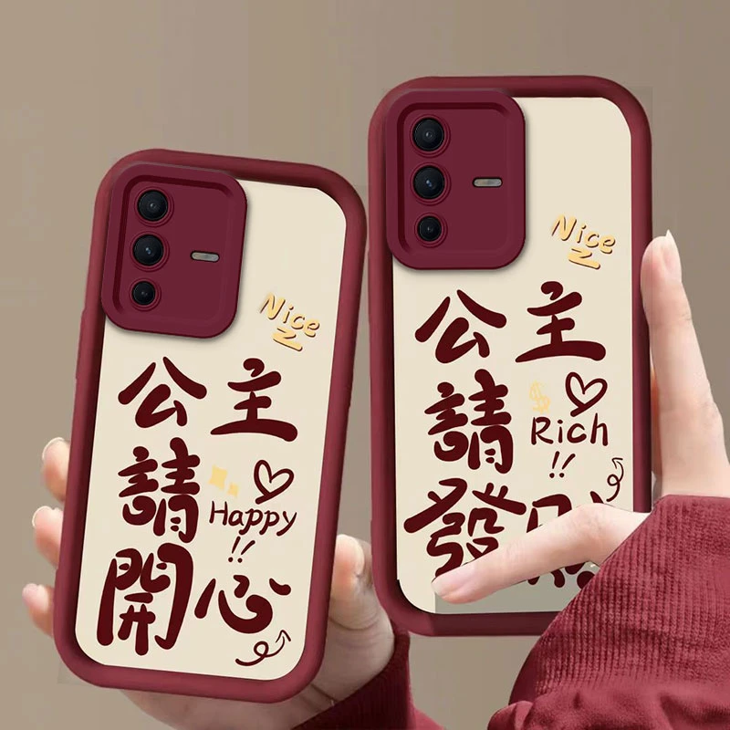 公主发财VIVOS12手机壳S12PRO天眼防摔全包磨砂软创意潮ins
