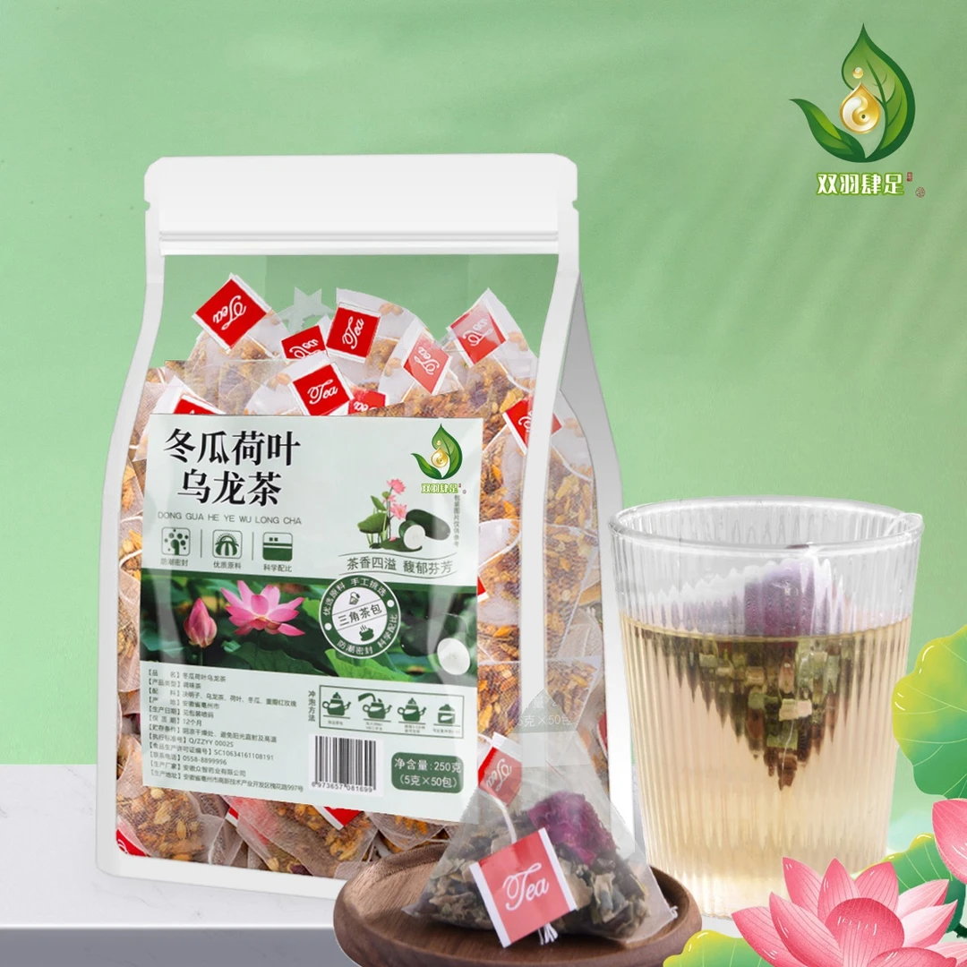荷叶茶冬瓜乌龙茶独立三角包小包方便装夏天冲泡饮品