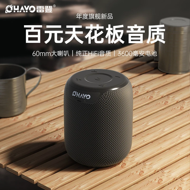 15w 蓝牙音箱插卡重低音炮无线家用户外高音质便携防水小音响