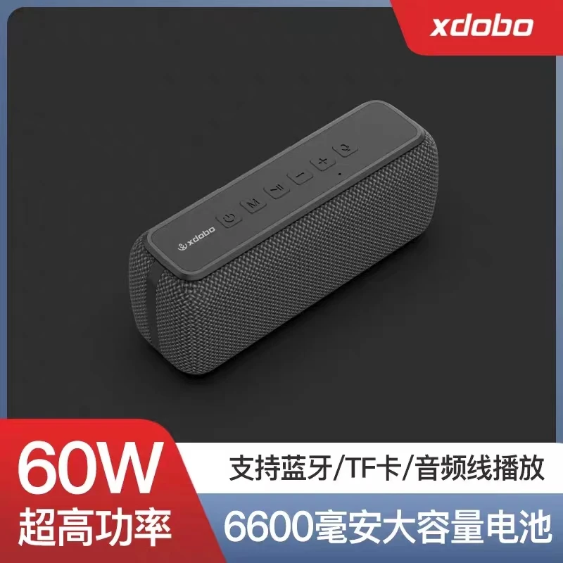 60W喜多宝蓝牙音响X8大功率音箱低音炮听歌广场大音量户外高音质
