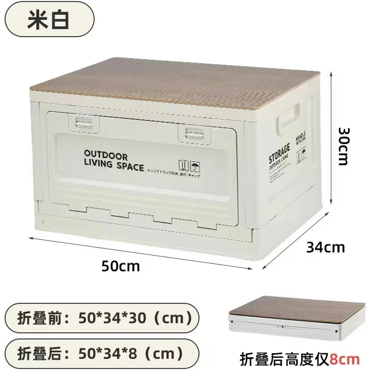 A1000木纹桌面露营收纳箱