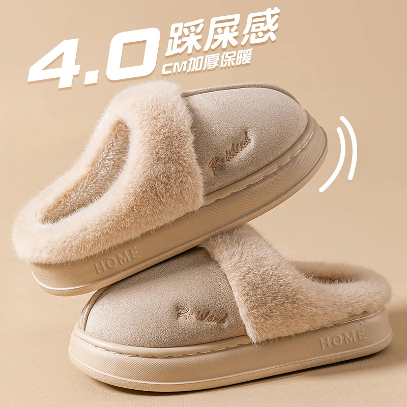 踩屎感棉拖鞋女士2025新款爆款秋冬季加绒厚底家居保暖棉拖男冬天