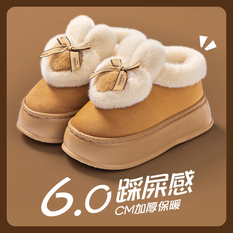 雪地靴女款高包跟居家外穿防滑加绒加厚冬天保暖2025新款厚底棉鞋