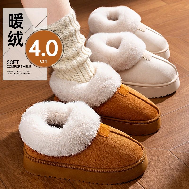 厚底雪地靴女冬季2025新款室内家居包跟厚底保暖加绒加厚棉鞋外穿