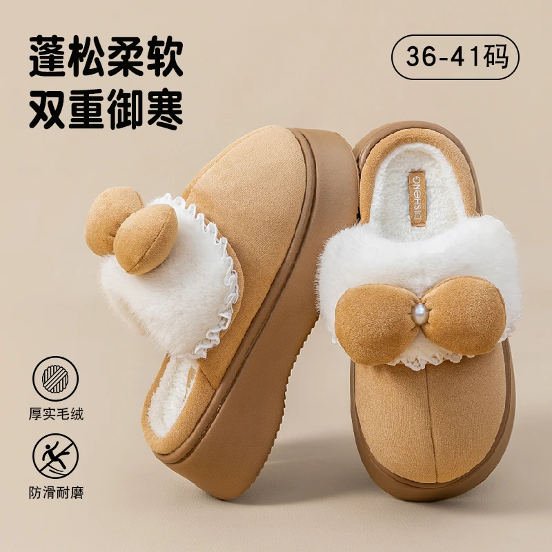高跟厚底棉拖鞋女款秋冬季居家家用室内外穿毛绒保暖棉拖鞋女冬季