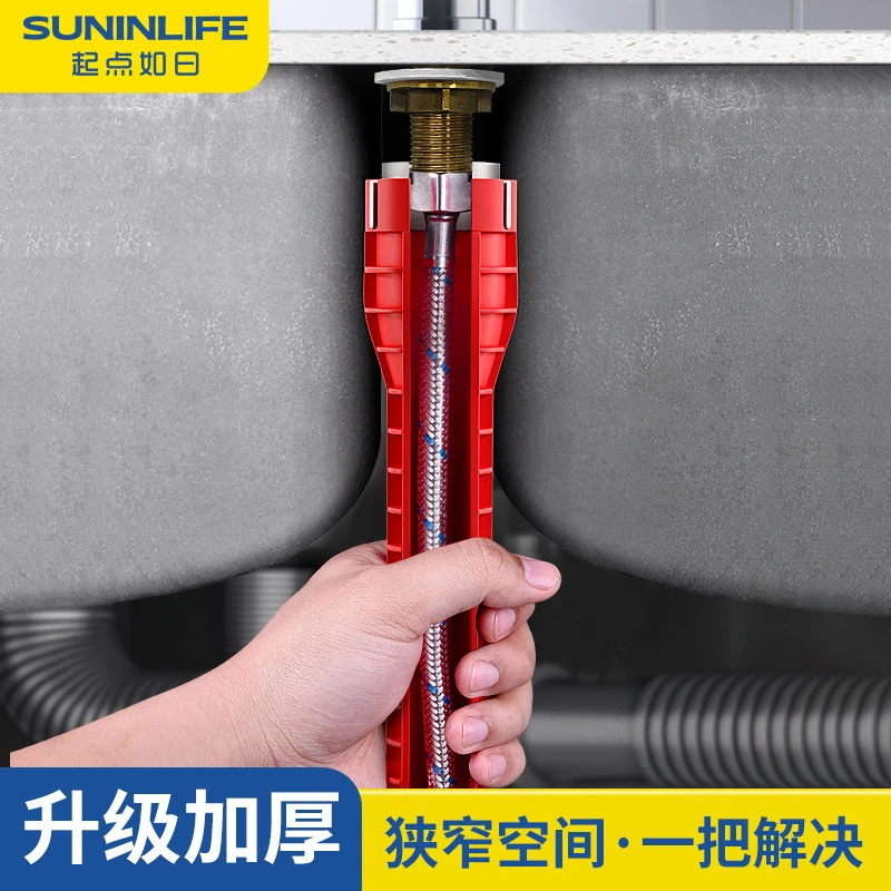 厨房水龙头水槽多功能扳手固定神器八合一卫浴万能紧固器安装工具
