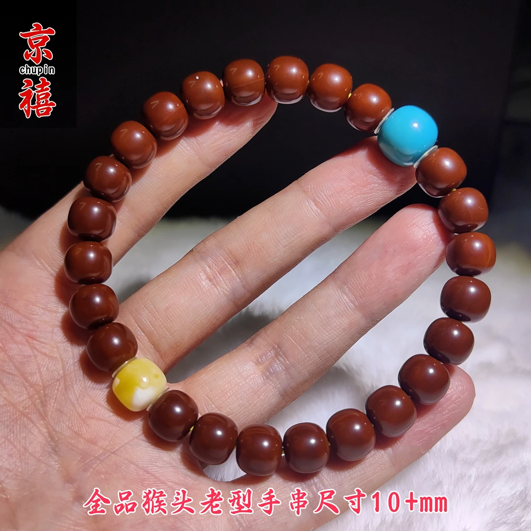 猴头老型手串10+mm手工精挑精卡原生态原皮原色核桃单圈上色快