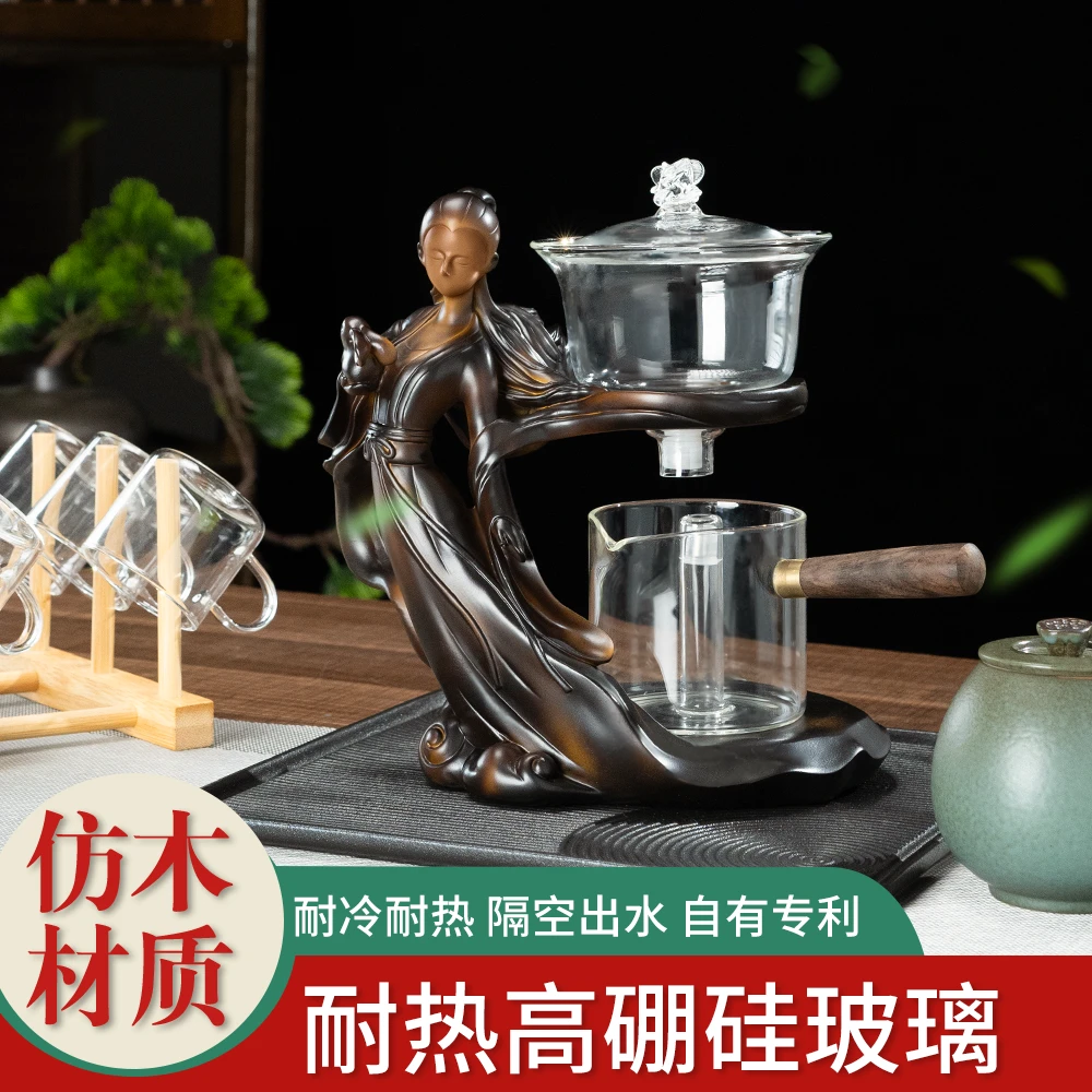 茶具玻璃创意家用全自动高硼硅耐热耐冷高档复古简约中式全自动