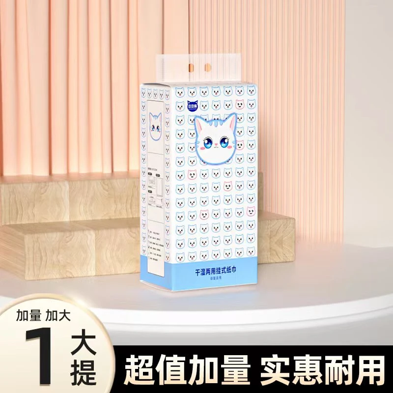 【一体1000张250抽】有问题联系客服！车用纸巾盒商家赞助！