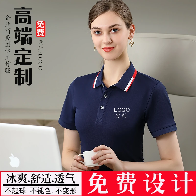 polo衫工服T恤工作服diy文化衫衣服订做刺绣工衣短袖聚会印logo夏