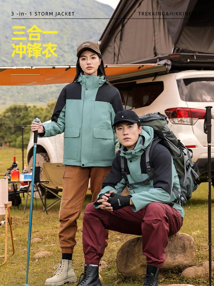 石墨烯冲锋衣定制工作服印字LOGO三合一可拆卸工衣服装定做