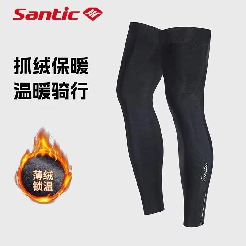 Santic/森地客抓绒保暖骑行腿套自行车运动关节护膝护腿袜套 班查