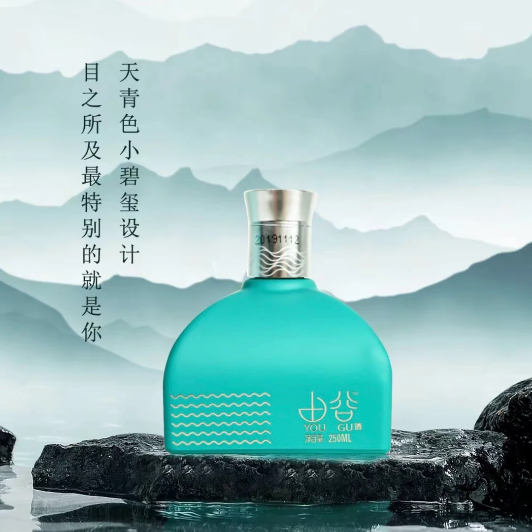 鸭溪由谷酒 2019年老酒  纯粮优级白酒42度250ml