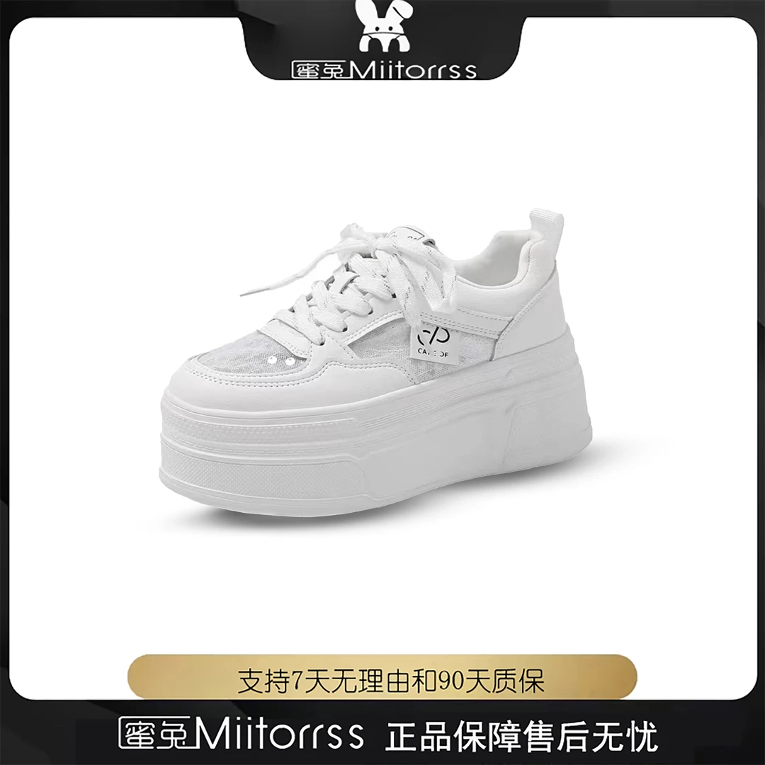 【粉丝专属】女厚底2024夏季新款透气网面增高百搭休闲运动鞋2801-1