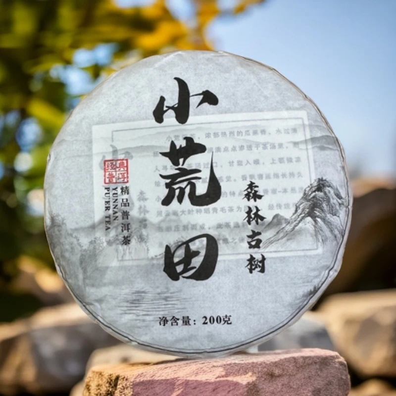 2024年 小荒田森林古树纯料 普洱生茶200g/5饼