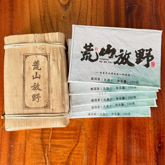 2023年 荒山放野 生茶普洱茶 100克*5片