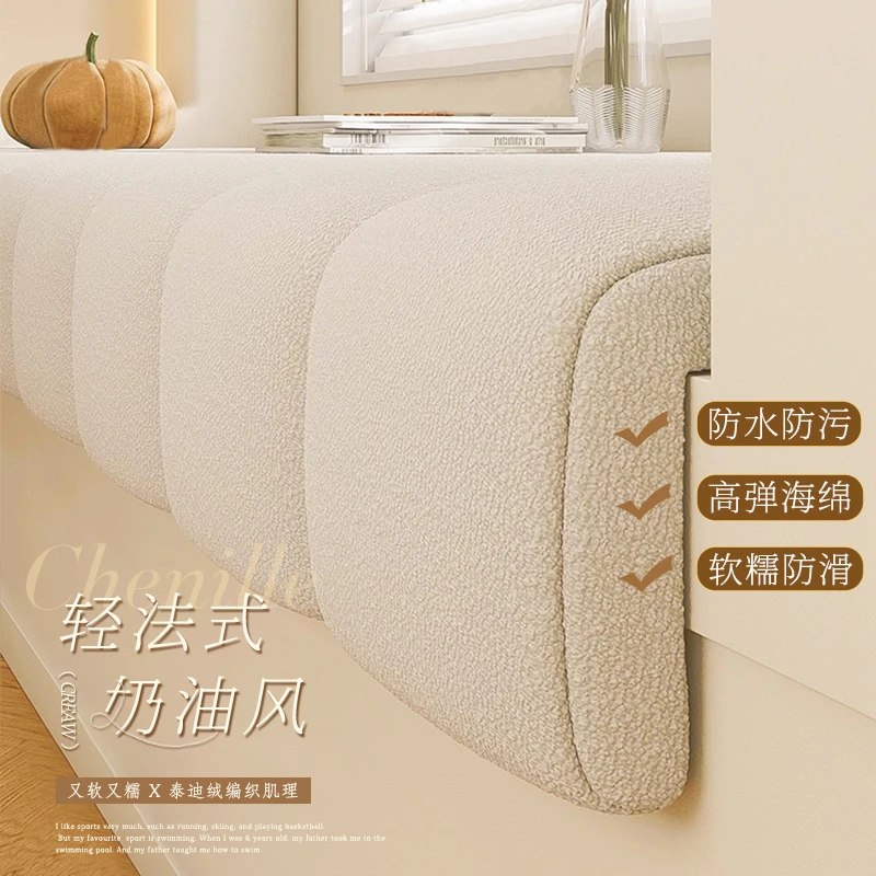 网红泰迪绒飘窗垫2023新款阳台榻榻米轻奢高级感窗台垫子定制坐垫