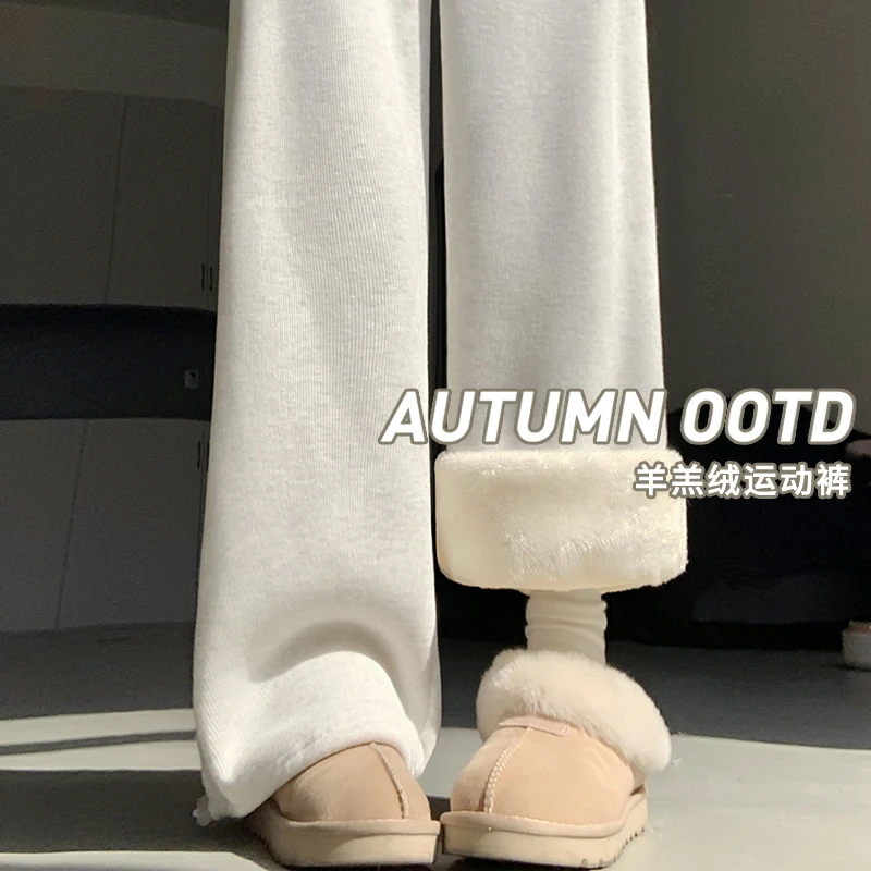 白灰运动裤子女秋冬季高腰休闲阔腿保暖棉裤小个子加绒加厚卫裤