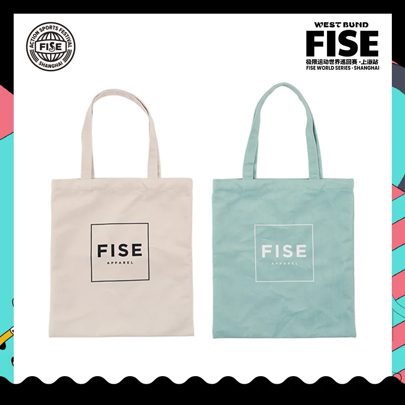 FISE极限运动世界巡回赛·上海站 FISE磁吸扣绒面手提袋