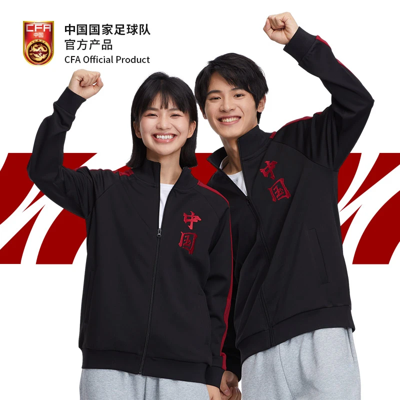 我的主场中国之队复古风助威户外足球训练休闲运动立领开衫夹克