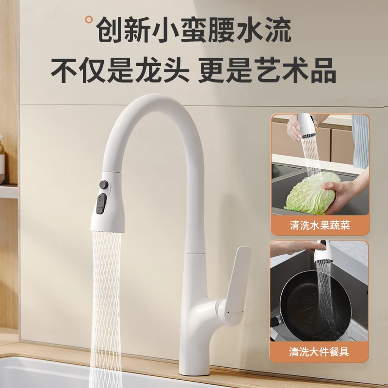 ARROW/箭牌【直播专享】洗手盆抽拉式家用洗菜盆厨房水龙头冷热洗碗