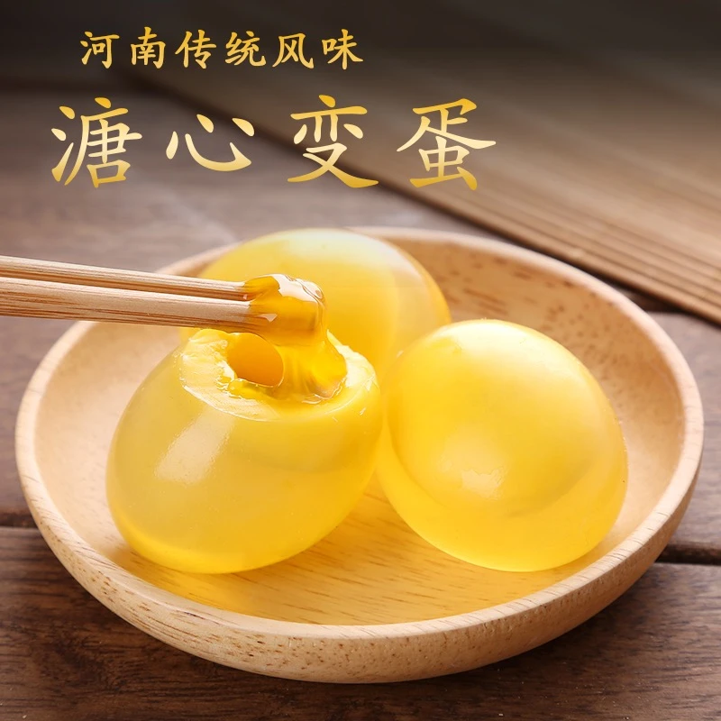 河南特产五香变蛋 糖心变蛋 皮蛋松花皮蛋厂家批发 多种规格破损